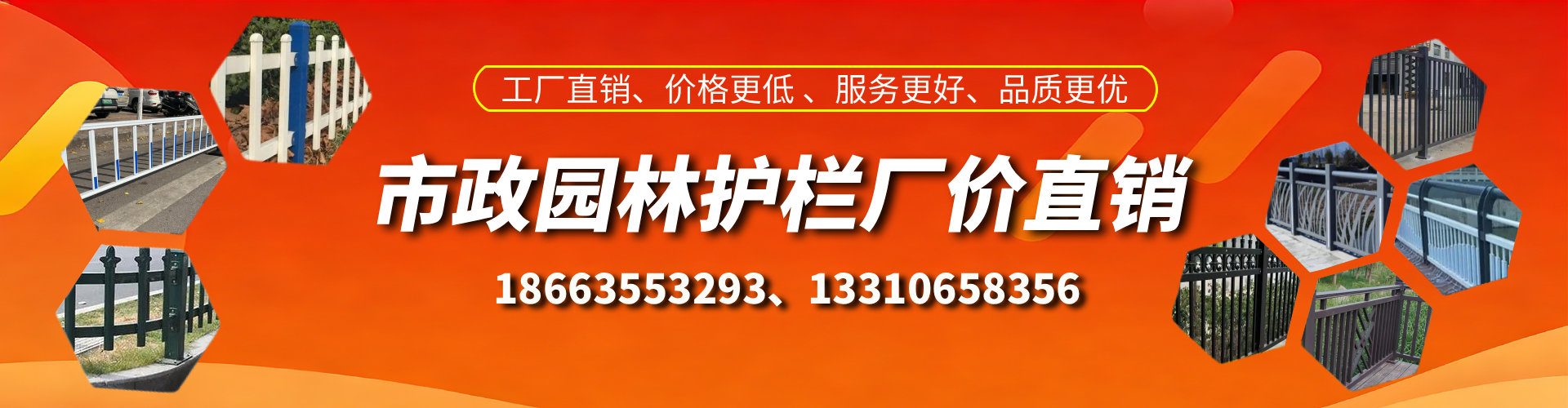 澧县市政护栏厂家